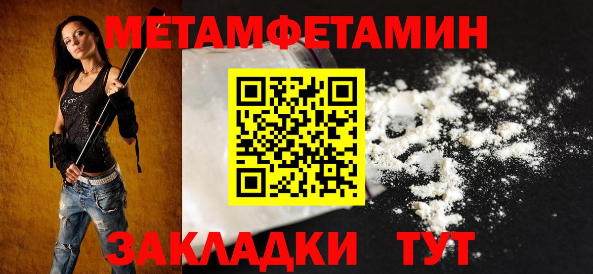 АМФ 98%  АМФ  Amphetamine  Вход с VPN  Чехов 