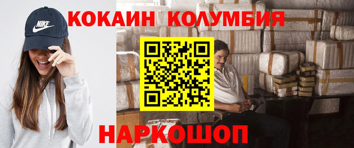 Чехов  COCAIN VHQ  Вход с VPN 