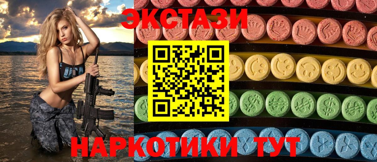 Ecstasy 99% Чехов