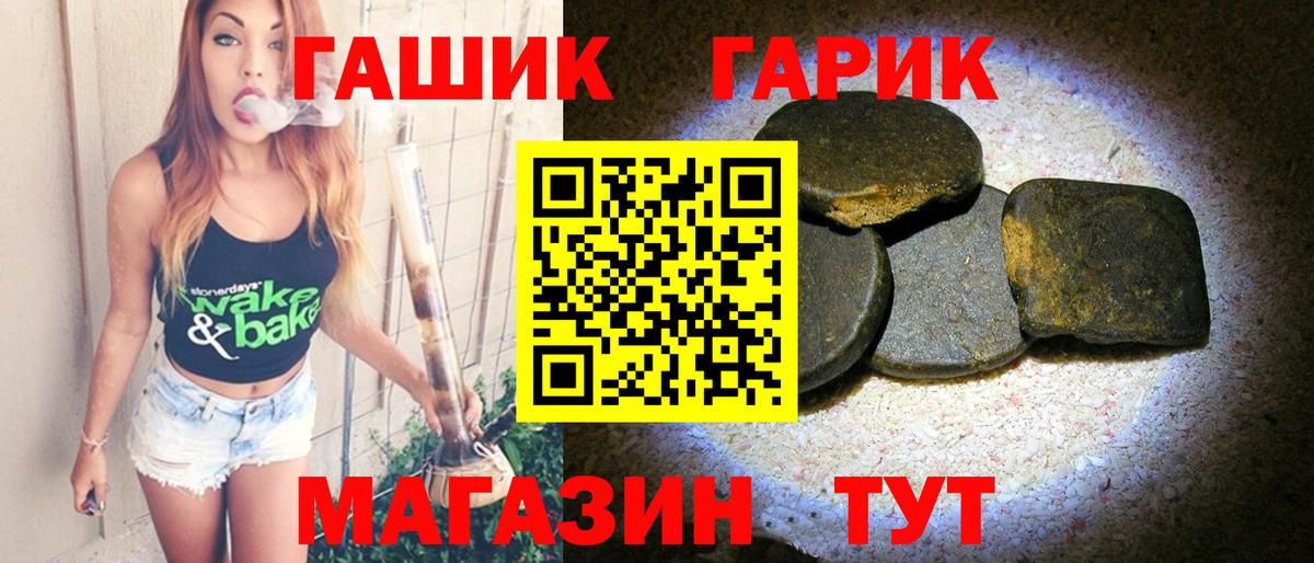 ГАШ Изолятор Чехов
