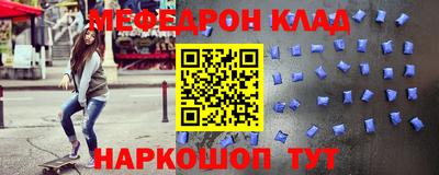 индика Краснознаменск