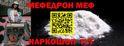 ешки Краснокаменск