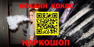 ешки Краснокаменск