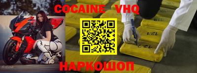 индика Краснознаменск