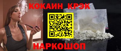 ешки Краснокаменск