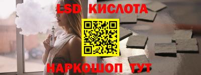 индика Краснознаменск