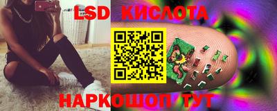 индика Краснознаменск