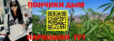 ешки Краснокаменск