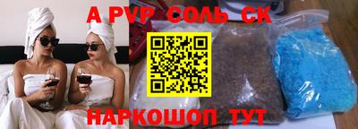 стаф Краснодар