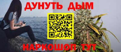 стаф Краснодар