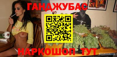 ешки Краснокаменск