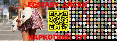 стаф Краснодар