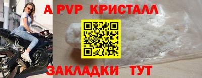 ешки Краснокаменск