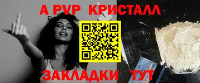 ешки Краснокаменск