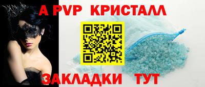 стаф Краснодар