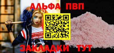 ешки Краснокаменск