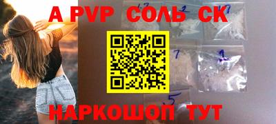 индика Краснознаменск