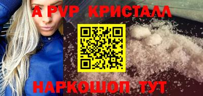 индика Краснознаменск