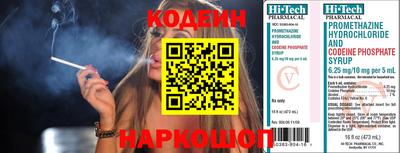 стаф Краснодар