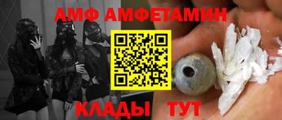 индика Краснознаменск