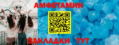 индика Краснознаменск
