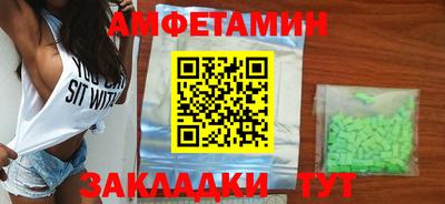 ешки Краснокаменск