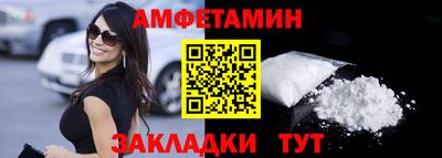 стаф Краснодар
