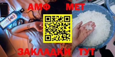 стаф Краснодар