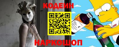 стаф Краснодар
