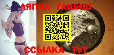 ешки Краснокаменск