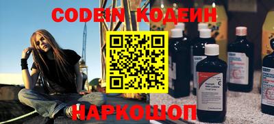 ешки Краснокаменск
