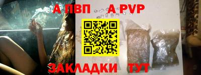 стаф Краснодар