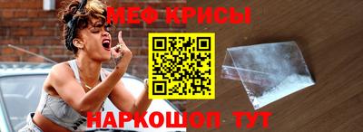 индика Краснознаменск