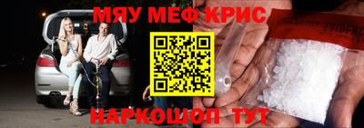 стаф Краснодар