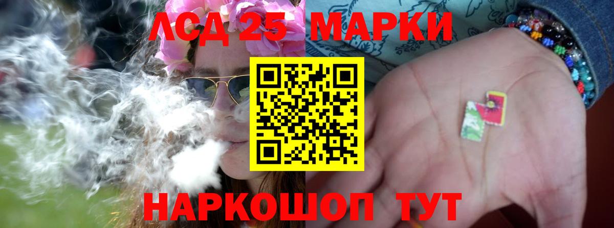 ЛСД экстази  Вход с VPN  Чехов  Лсд 25 экстази кислота 